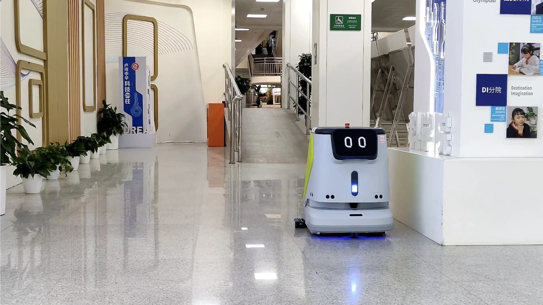 Educación · Pudu Robotics