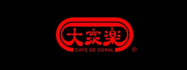 Café de Coral