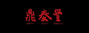 Din Tai Fung